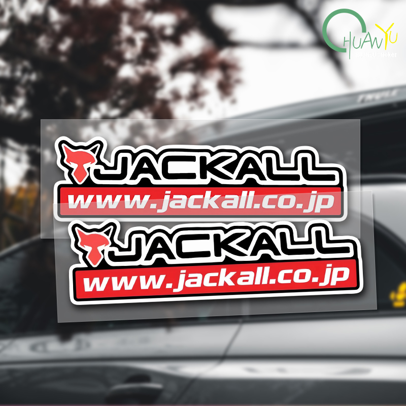 Fishing Boat Trailer - Olta çıkartması JACKALL çıkartmaları için uygun
