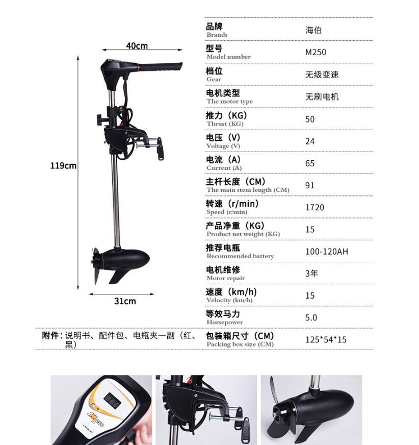 Facotry fiyat deniz HAIBO M250 - Fishing Boat Outboard Motor incelemesi ve fiyatı