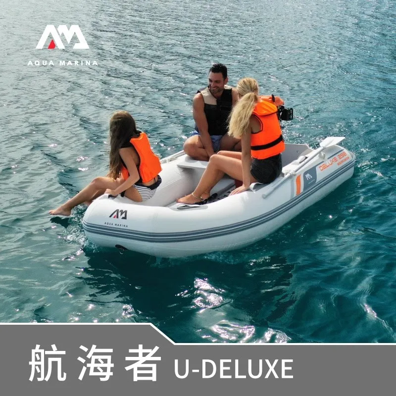 AQUA MARINA Şişme Bot, 3-5 Kiş - Fishing Boat Aluminum incelemesi ve fiyatı